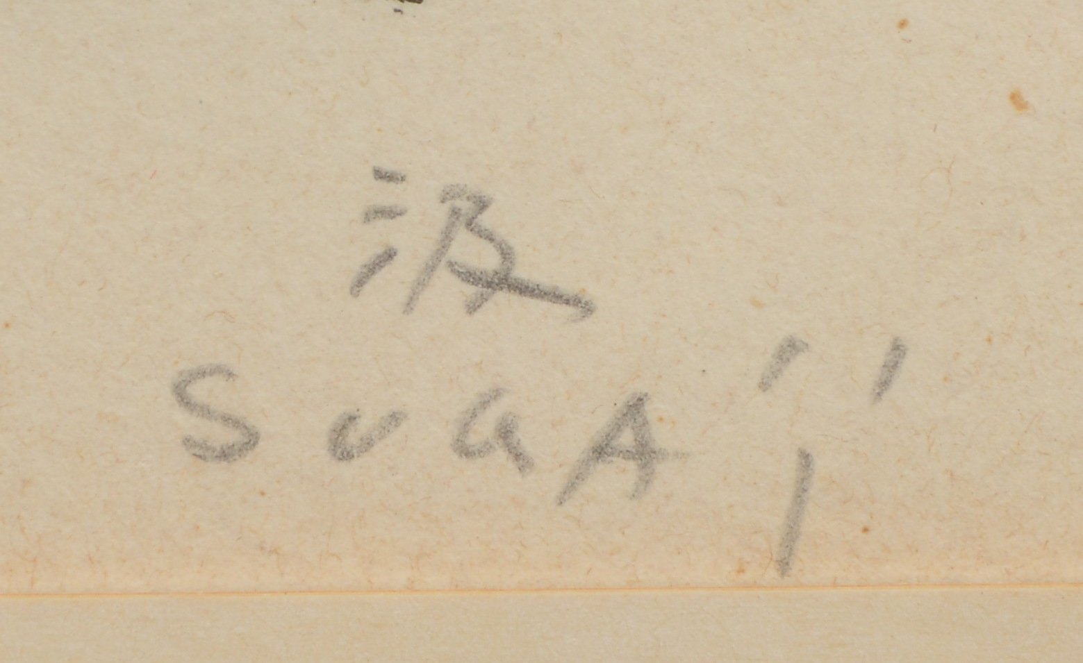 Sugai, Kumi, 'O.T.', Farblithografie, Aufl. '48/50', unten re. bleisign.