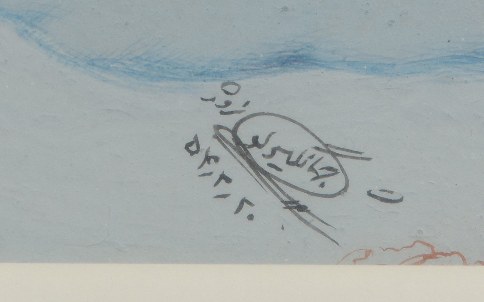 Djahangirloo, Toorja, 'Der Rastlose', Gouache/Papier, persisch sign., verso bez.