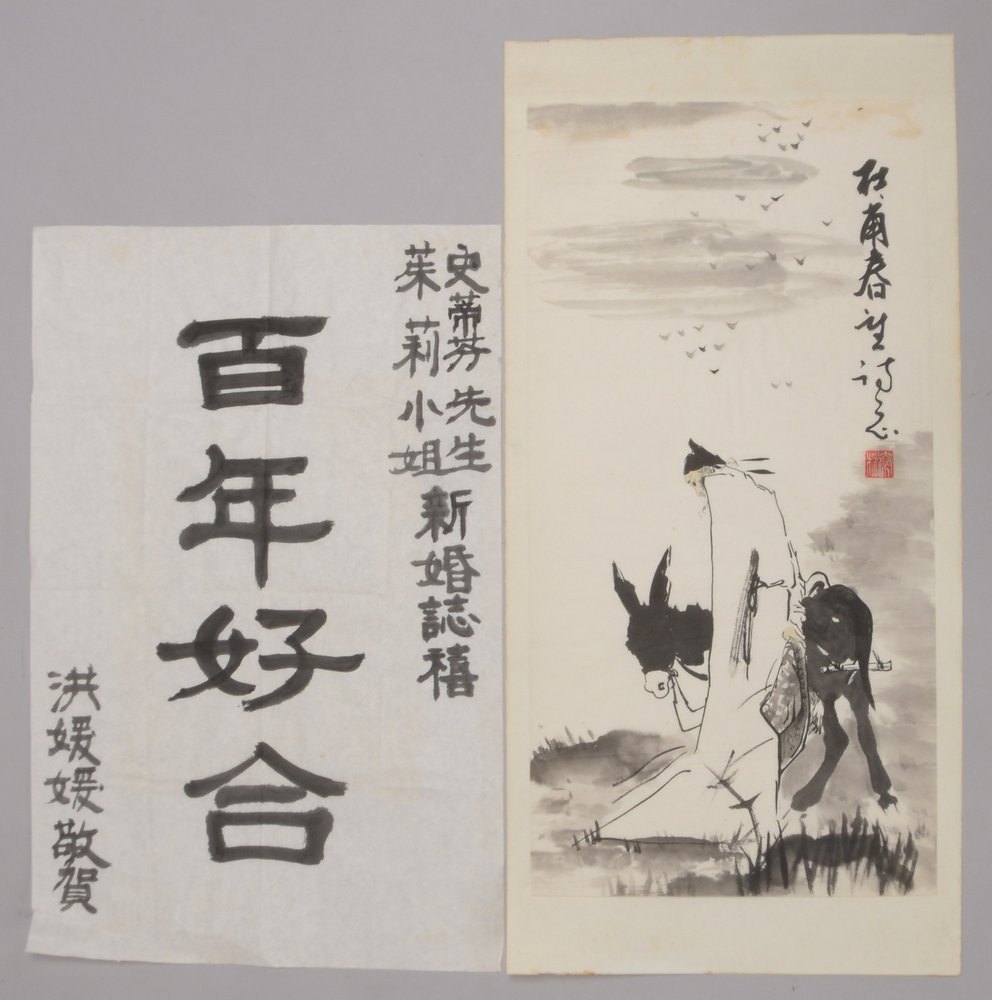 2 Tuschezeichnungen, sign., ungerahmt: 'Chinesische Kalligrafie'/'Mann auf Esel'