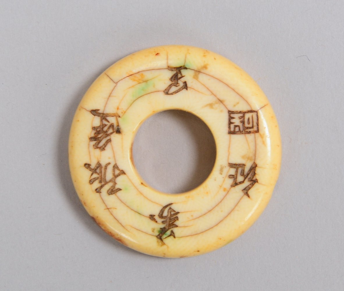 Amulett/Anhänger (China), antik, ringförmig - aus Sammlungsauflösung