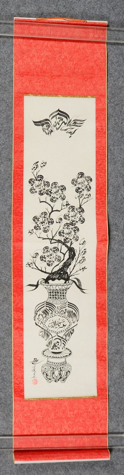 Rollbild, Tuschezeichnung, 'Blumen in Vase' - kalligr. aus Koran-Suren, sign./gest.