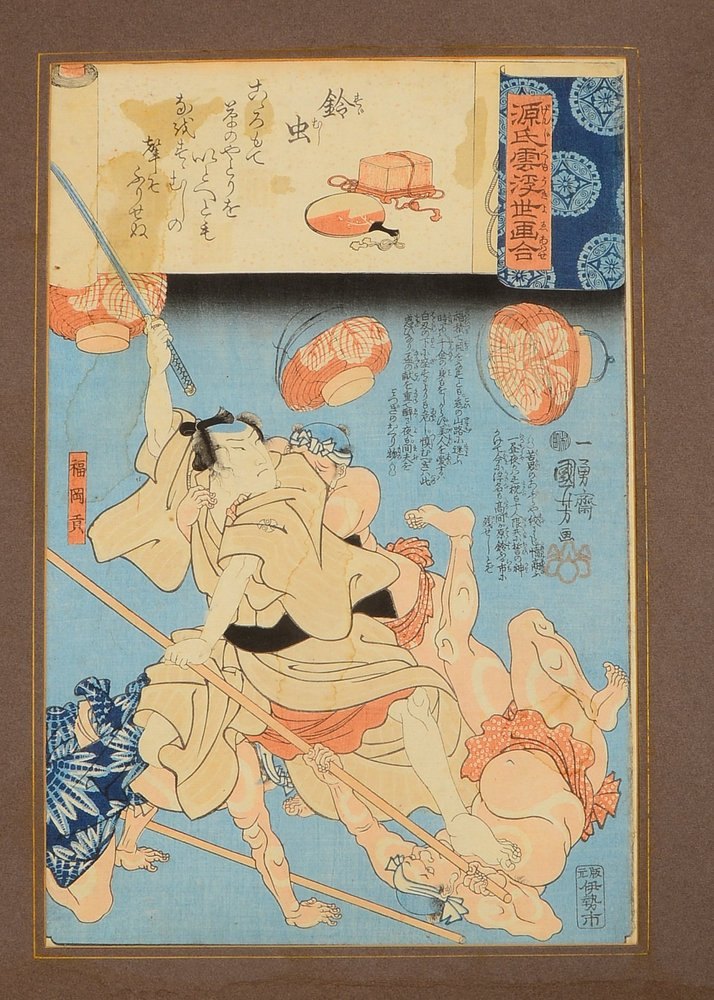 Holzschnitt, 'Samurai-Kämpfer', sign./bez.; Blattmaße 36 x 24,3 cm (fleckig)