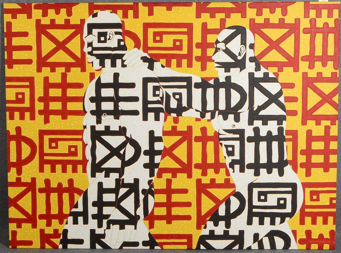 Owusu-Ankomah, Kwesi, 'Führung' - OT, Acryl/Segeltuch, 2-fach sign./dat. '1995'