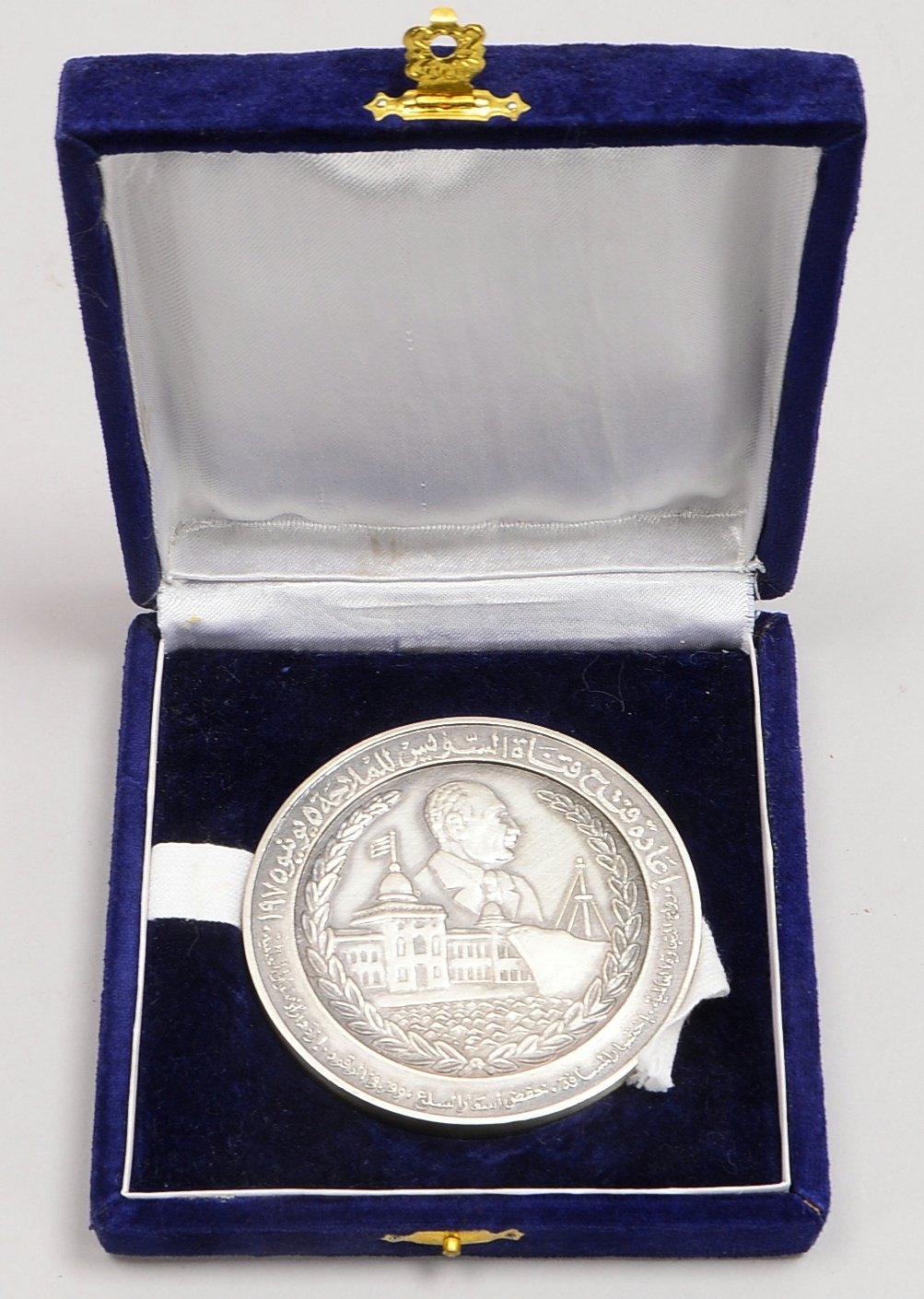 Medaille (Jom Kippur-Krieg 1973), A. Sadat/Kriegerdarst., in orig. Samtbox; Ø 81 mm