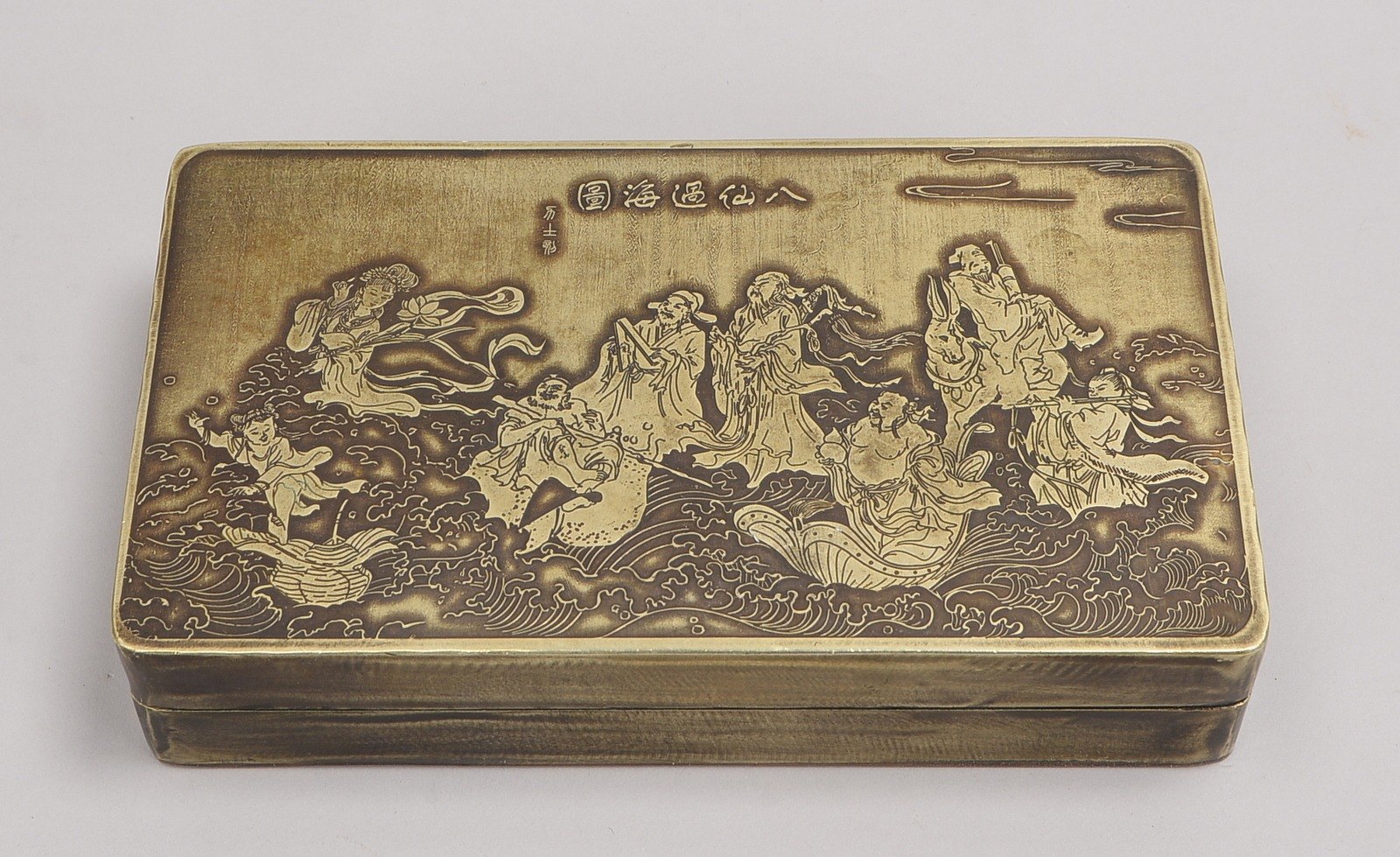 Kalligrafie-Deckelschale, Kupfer/Zinn(?), Deckel mit Relief, Innenaufteilung