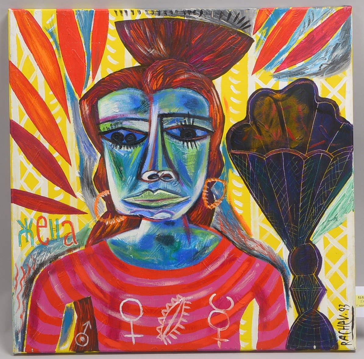 Rachev, Rumen, Woman, Acryl auf Leinwand, bet., sign./dat.; BM 60 x 60 cm