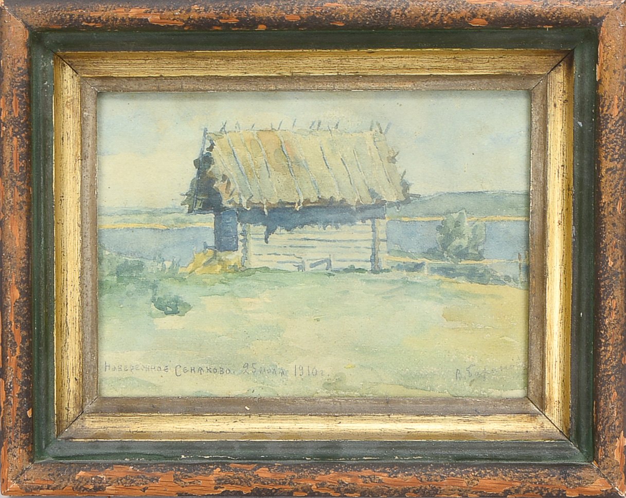 Nicht identifizierter Künstler, 'Hütte am Ufer', Aquarell, unten links kyrillisch bezeichnet (wohl O