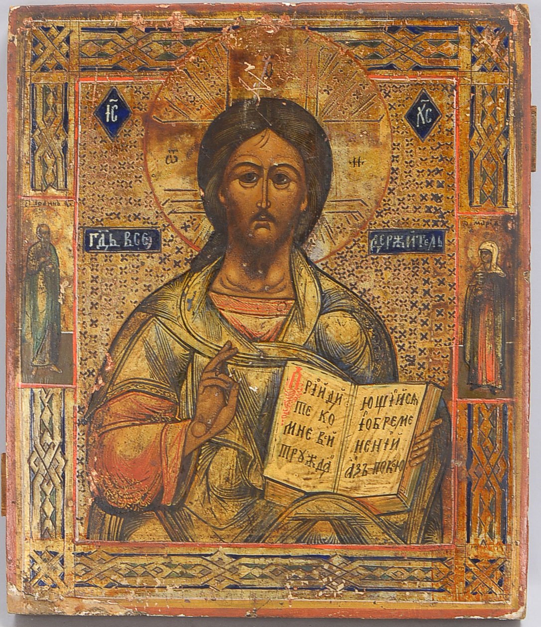 Ikone (Russland, 19. Jahrhundert), 'Christus Pantokrator' - mit offenem Evanglear und segnender rech