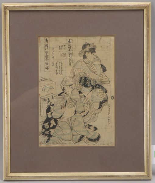 Antiker Holzschnitt (Japan), 'Darstellung zweier Geishas', koloriert; Maße ca. 32 x 22 cm