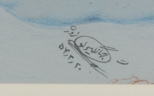 Djahangirloo, Toorja, 'Der Rastlose', Gouache/Papier, persisch sign., verso bez.