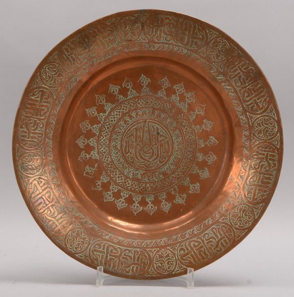 Wandteller (Persien), Kupfer, ornament. Gravuren, Spiegel/Rand mit Kalligrafie; Ø 42 cm