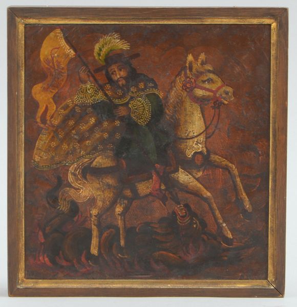 Gemälde (17. Jh.), 'Der Hl. Georg/Drachentöter', Öl auf Eisenplatte; Maße 19 x 18,5 cm