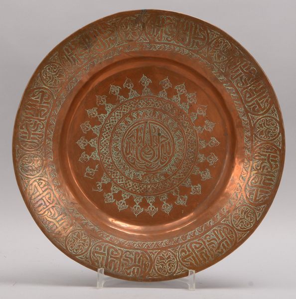 Wandteller (Persien), Kupfer, ornament. Gravuren, Spiegel/Rand mit Kalligrafie; Ø 42 cm