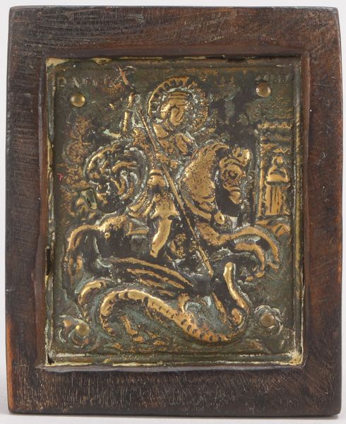 Reiseikone (um 1750), Bronze, 'Der Heilige Georg', im Holzrahmen/gefasst