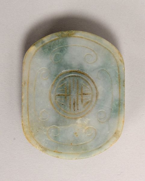 Gürtelschnalle (China), Jade - aus Sammlungsauflösung