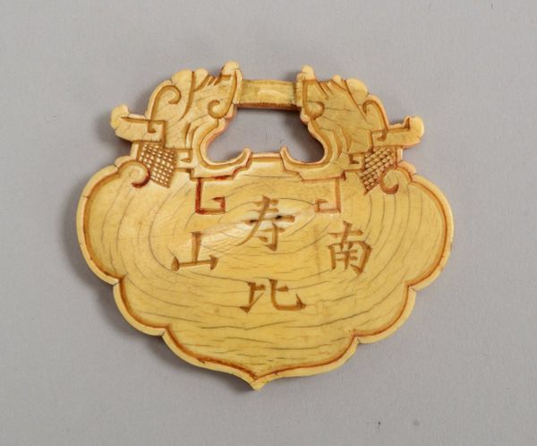 Amulett/Anhänger (China), antik - aus Sammlungsauflösung