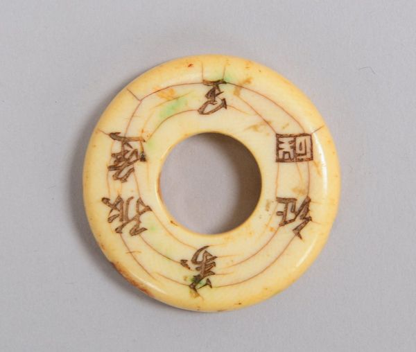 Amulett/Anhänger (China), antik, ringförmig - aus Sammlungsauflösung