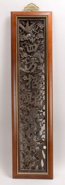 Wandkassette, Holz dkl. gefasst/durchbr. geschn., mit chin. Schrift und Naturmotiv, verso Siegel