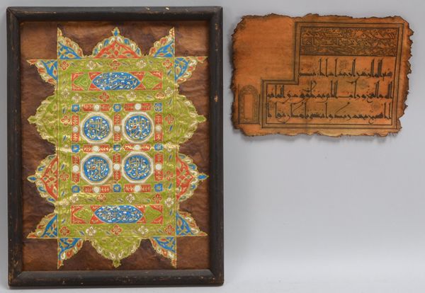 2 künstler. Sammlerstücke: Kalligrafie mit Kufi-Schrift, und ornamentale Malerei