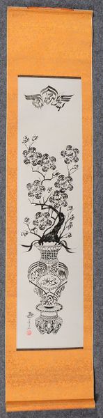 Rollbild, Tuschezeichnung, 'Blumen in Vase' - kalligr. aus Koran-Suren, sign./gest.