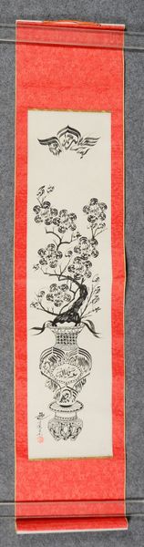 Rollbild, Tuschezeichnung, 'Blumen in Vase' - kalligr. aus Koran-Suren, sign./gest.