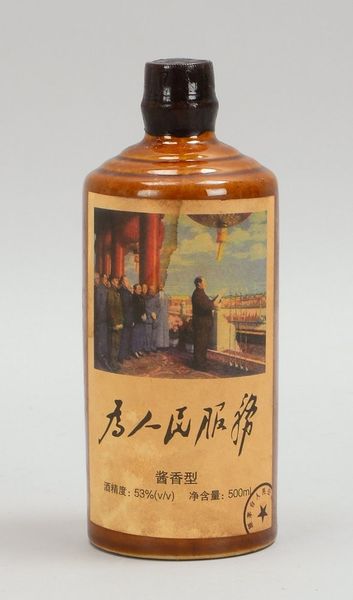 1 Fl. 'Moutai' (Renhuai/Provinz Guizhou, 26. August 1982), 53% Vol., Gew. 853 g