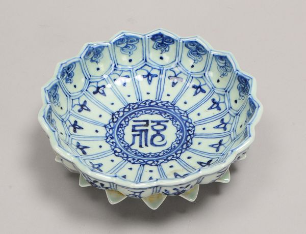Lotusschale (6-Zeichen-Marke), flor./ornament. Dekor mit 'Glückssymbol'; Ø 18 cm