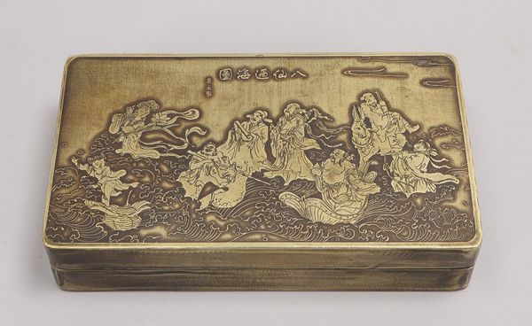 Kalligrafie-Deckelschale, Kupfer/Zinn(?), Deckel mit Relief, Innenaufteilung