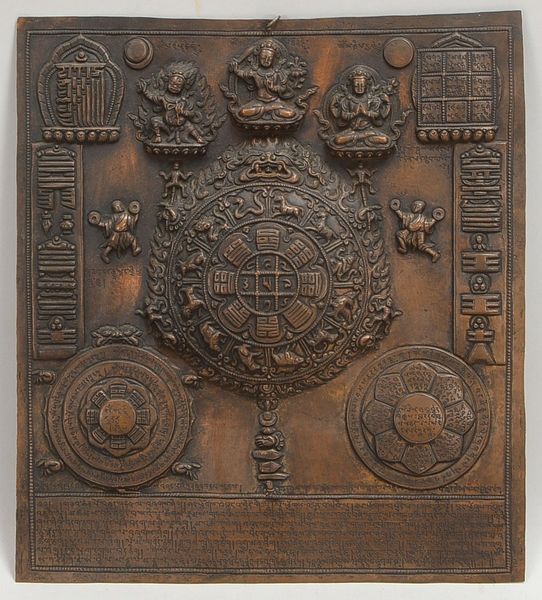 Kupfer-Reliefbild (Tibet-?), geprägtes Kupferblech mit figürlichen Buddha-Darstellungen, Ornamentik