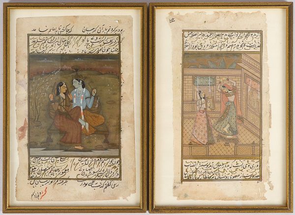2 Miniaturmalereien (Moghul/Indien), 1x 'Tänzerinnen', und 1x 'Liebespaar', feine Malerei auf Papier
