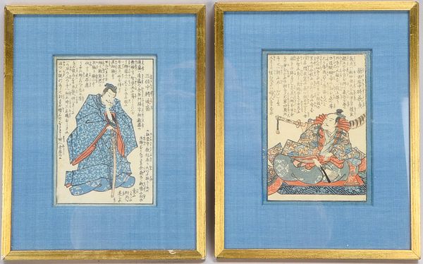 2 alte Holzschnitte ( Japan) 19. Jahrh. "Samuraikrieger in traditioneller Kleidung" Text um und übe
