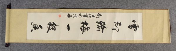 Rollbild, chin. Kalligrafie, Tusche/Papier, Stempelsignatur; Maße 182 x 39 cm